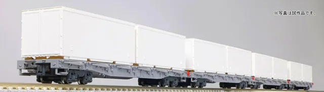 hobbytrain-containerwagen-rhb-4er-set-ep-v-vi image 1