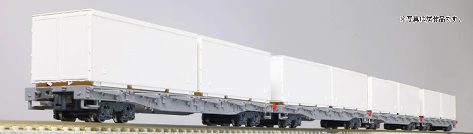 hobbytrain-containerwagen-rhb-4er-set-ep-v-vi image 1