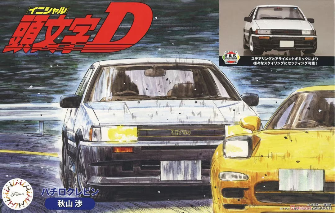 fujimi-183930-ae86-levin-wataru-akyama-automodell-1-24 image 1