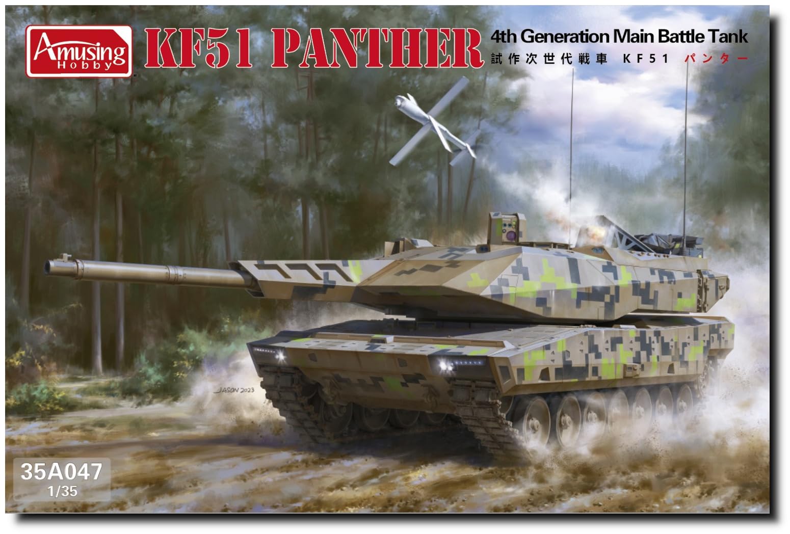 amusing-hobby-35a047-kf51-panther-1-35-kampfpanzer-bausatz image 1