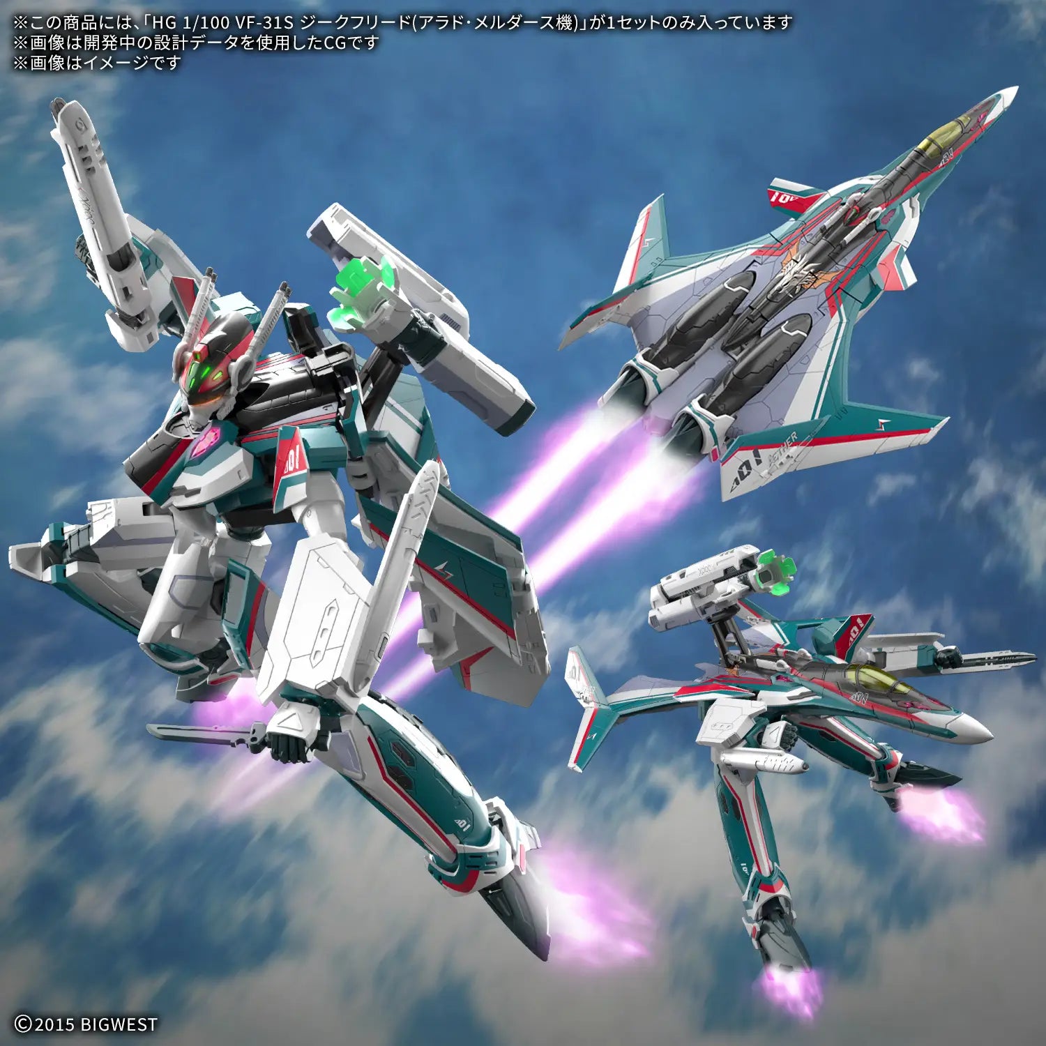 bandai-hg-vf-31s-siegfried-modellbausatz-1-100-arad image 6