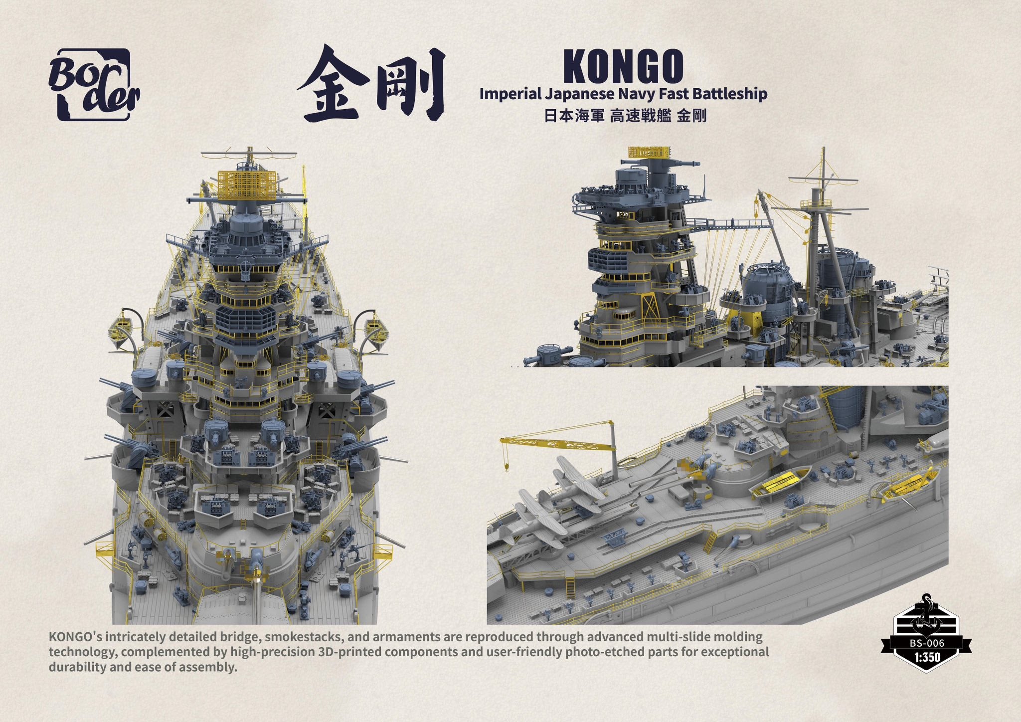 border-model-bs006-1-350-ijn-kongo-schlachtschiff image 3