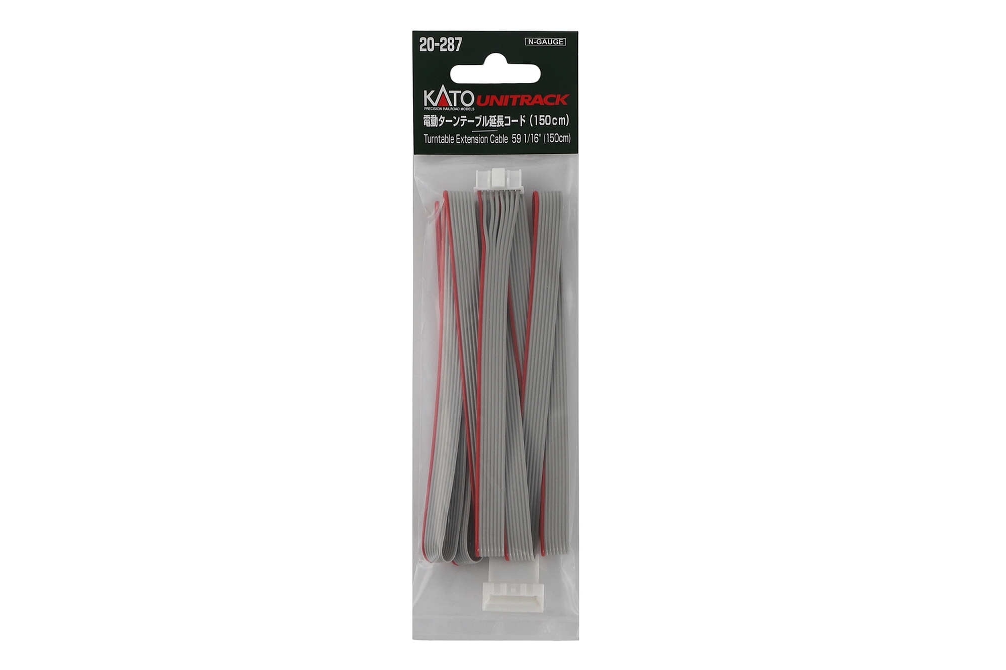 hobbytrain-gleise-verl-ngerungskabel-drehscheibe-kabel-150cm image 1