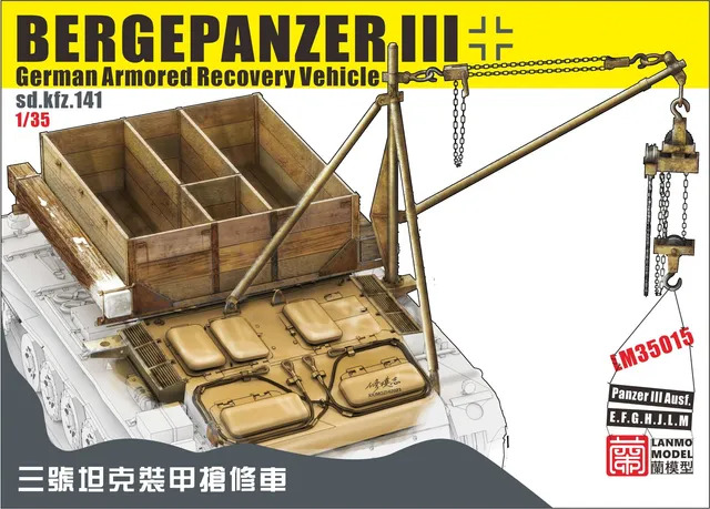 lanmo-lm35015-bergepanzer-iii-bausatz-1-35 image 1
