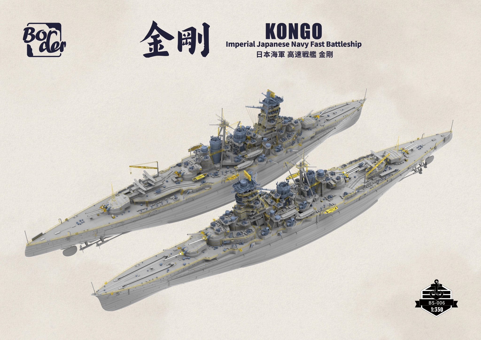 border-model-bs006-1-350-ijn-kongo-schlachtschiff image 5