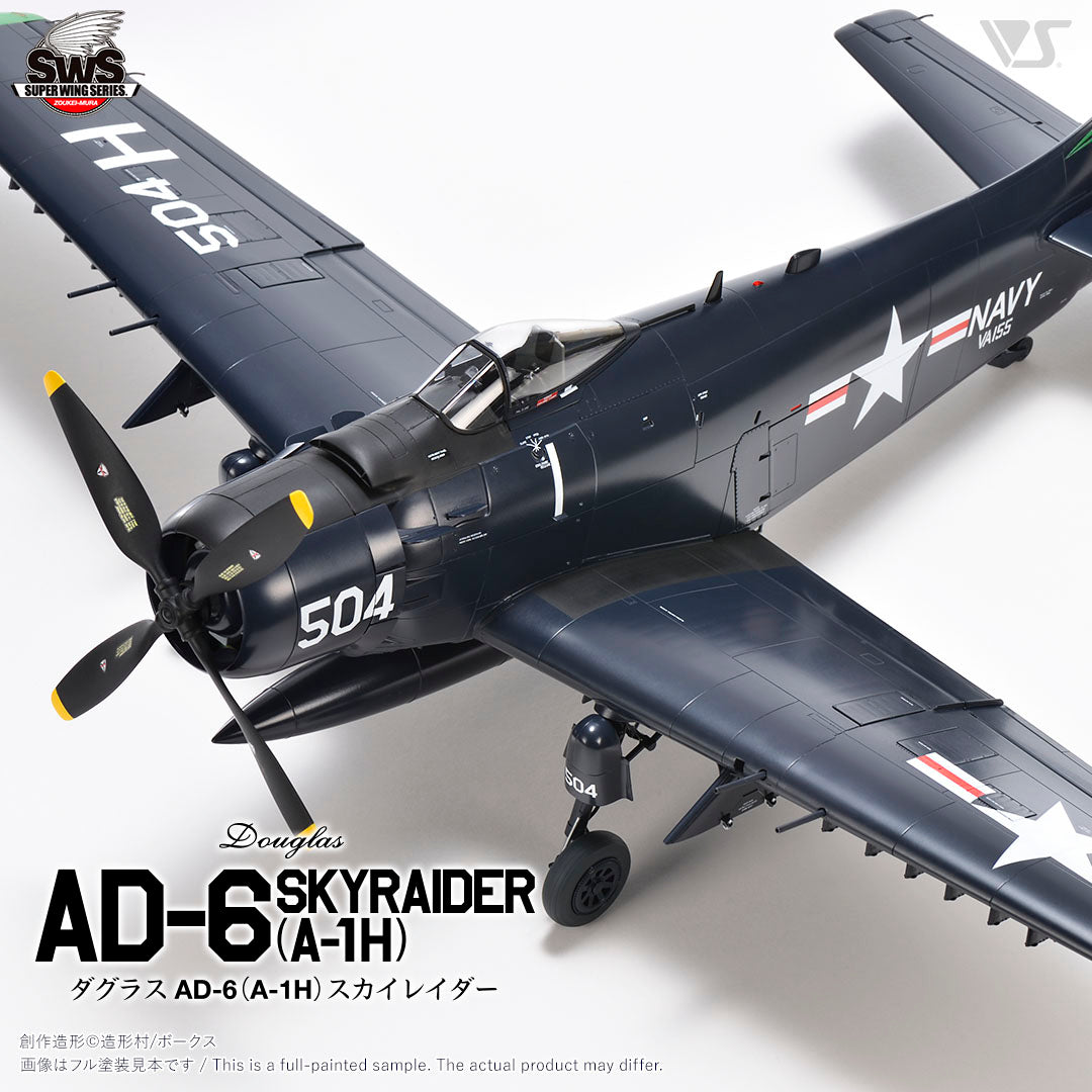 zoukei-mura-sws-23-douglas-ad-6-skyraider-flugzeug-bausatz-1-32 image 4
