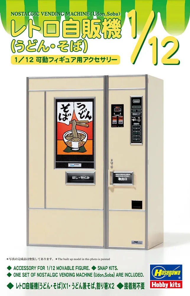 hasegawa-nostalgic-vending-machine-udon-soba-1-12-bausatz image 1