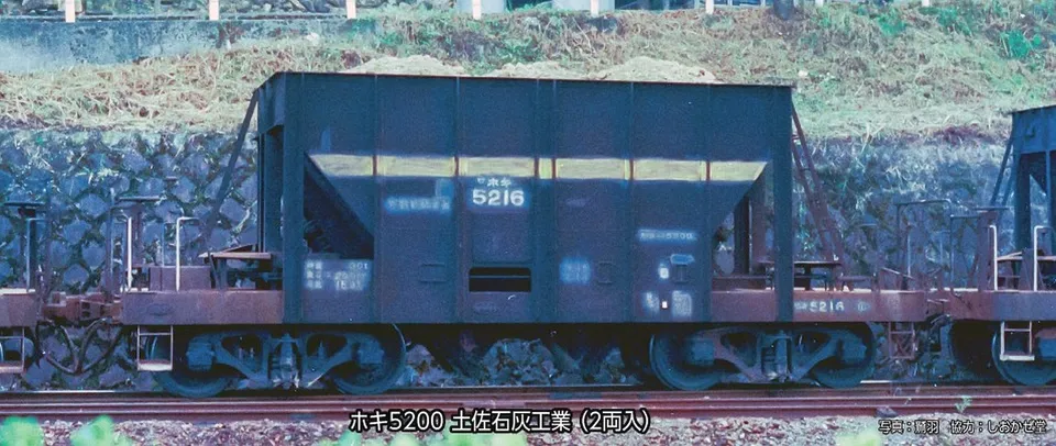 hobbytrain-g-terwagen-jnr-selbstentladewagen-2er-set-ep-iii-iv image 1