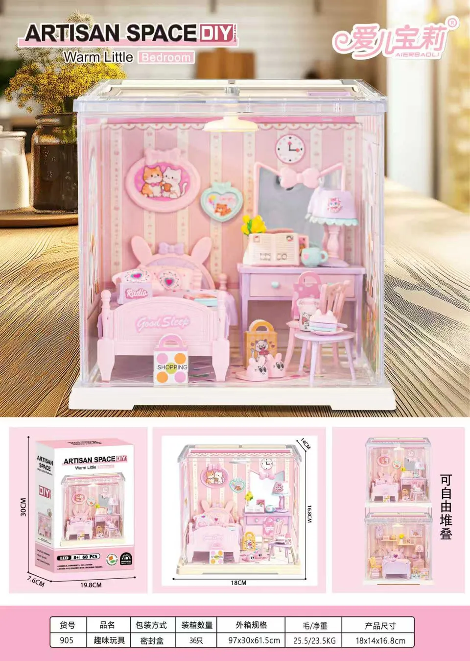 aierbaoli-warm-little-miniaturhaus-schlafzimmer-led-60-teilig image 1