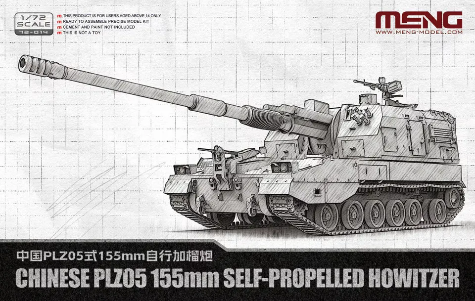 meng-72014-plz05-haubitze-bausatz-1-72-155-mm image 1