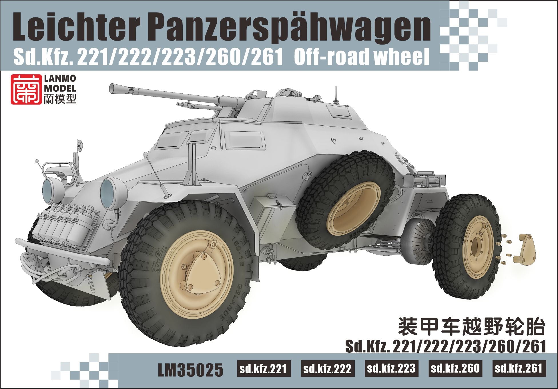 lanmo-lm35025-sd-kfz-221-222-off-road-r-der-1-35-set image 1