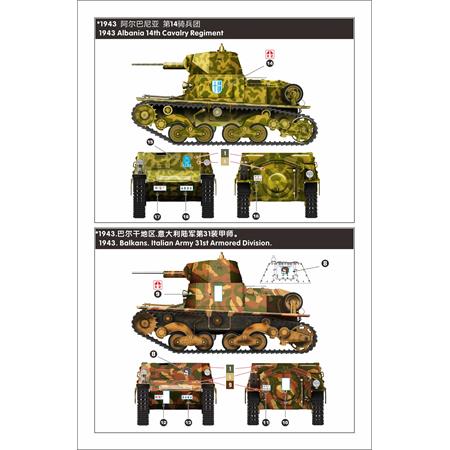 lanmo-mm35009-l6-40-italienischer-panzer-bausatz-1-35-ww2 image 4