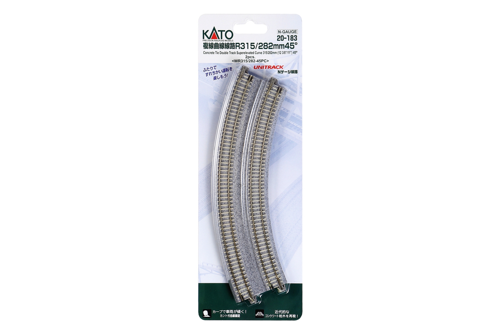 hobbytrain-gleise-doppelgleis-gebogen-r315-282mm-45-spur-n image 1