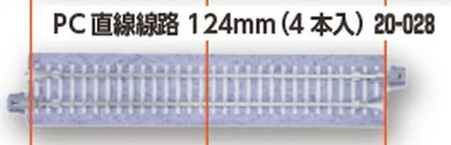 hobbytrain-gleise-gerade-124-mm-gleis-betonschwelle-4-st-ck image 1