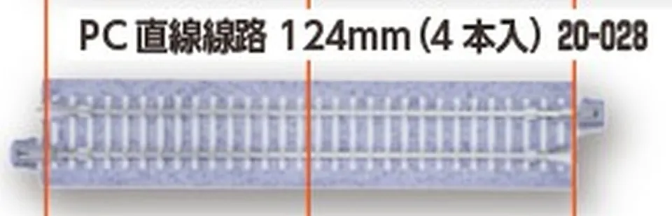 hobbytrain-gleise-gerade-124-mm-gleis-betonschwelle-4-st-ck image 1