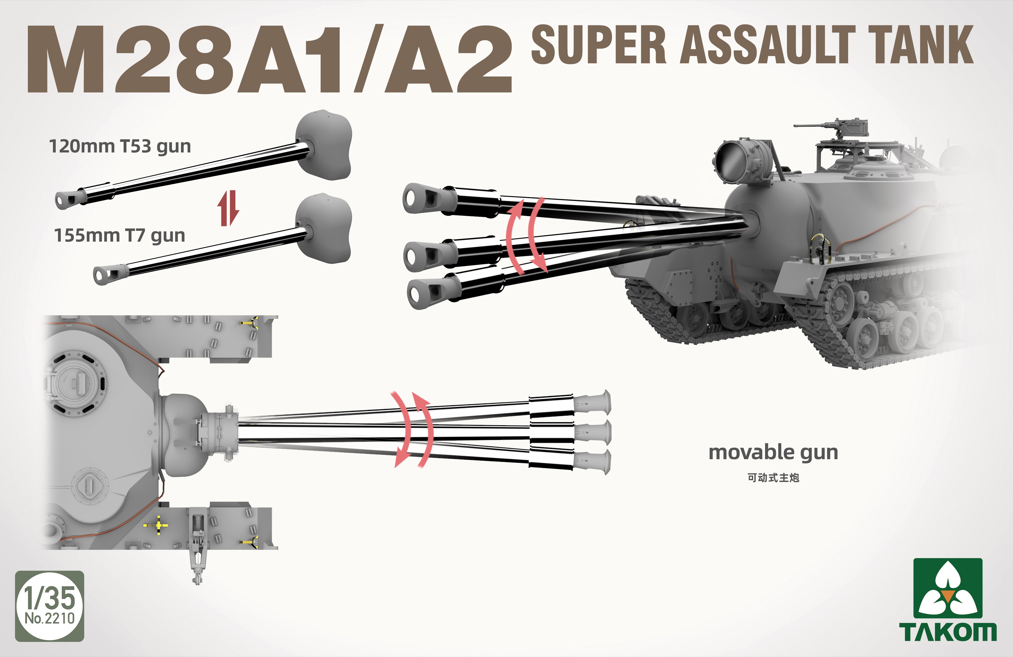 takom-2210-m28-a1-a2-super-assault-tank-bausatz-1-35 image 2