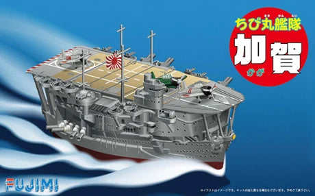 fujimi-chibimaru-ship-kaga-schiffsmodell-bausatz-japan image 1