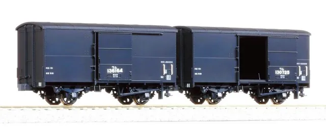 hobbytrain-wamu-9000-jnr-g-terwagen-2er-set-ep-iii image 1