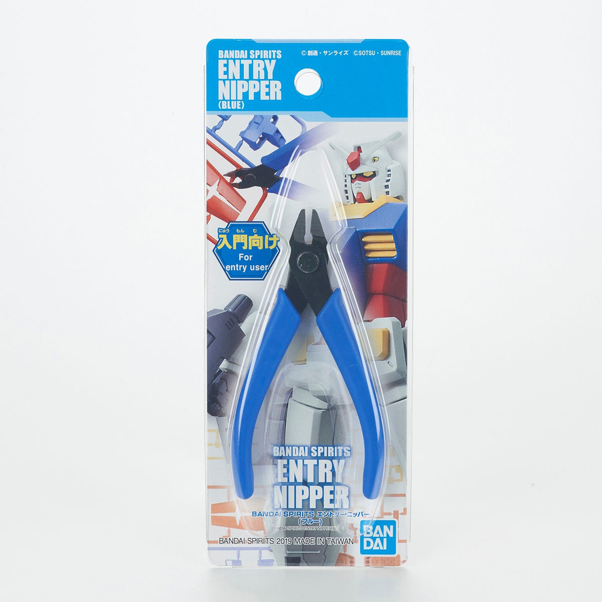bandai-spirits-entry-nipper-seitenschneider-blau image 1