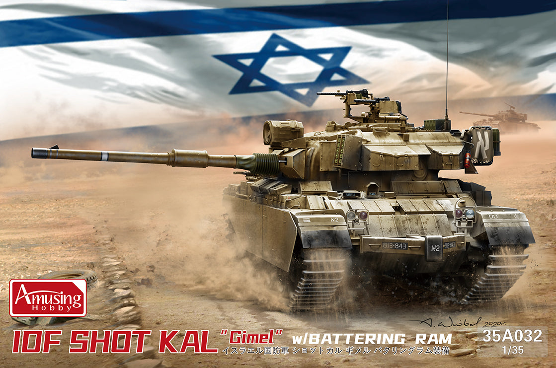 amusing-hobby-35a032-idf-shot-kal-gimel-panzermodell-1-35-rammbock image 1