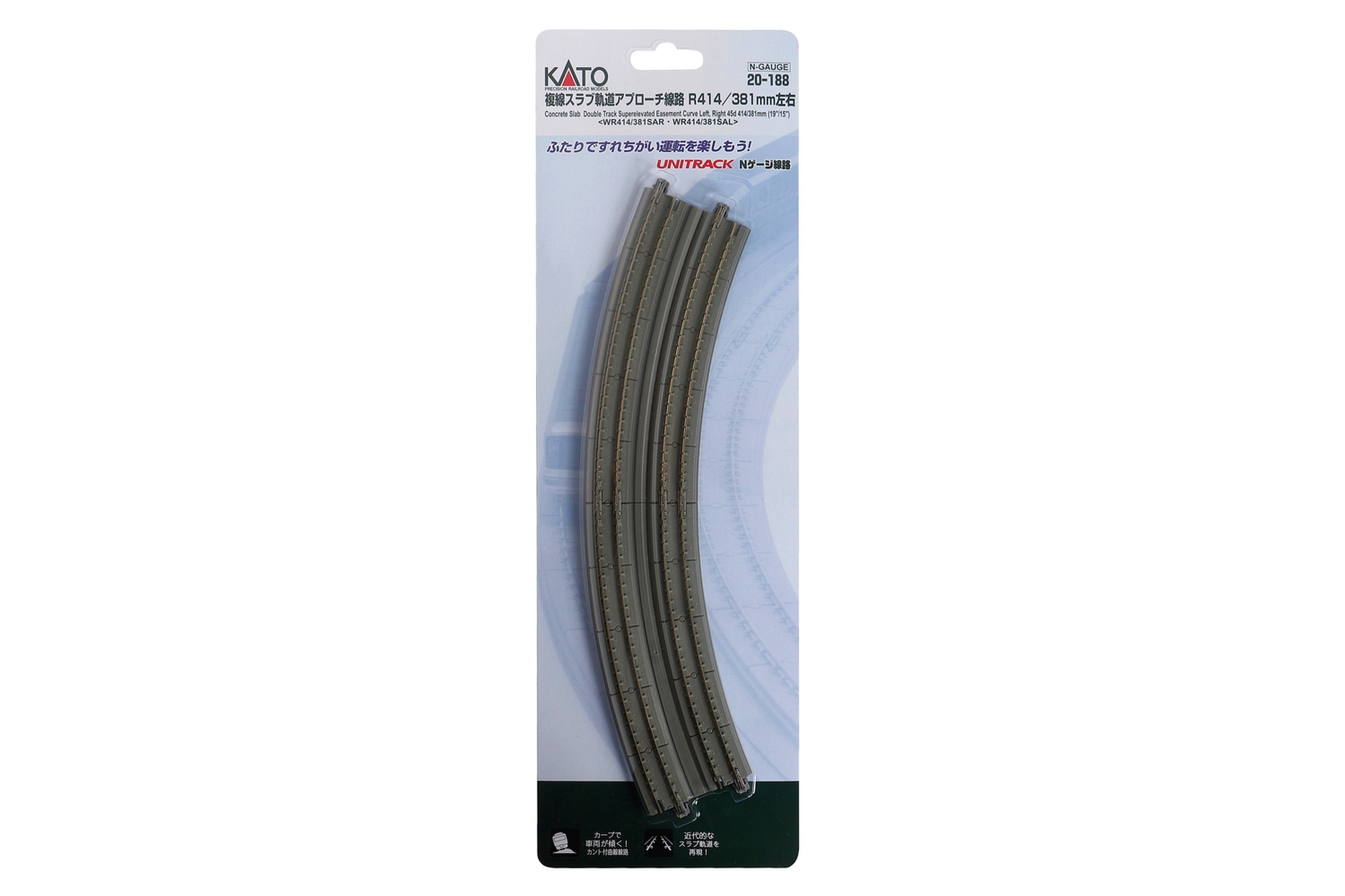 hobbytrain-doppelgleis-gebogen-r414-381mm-22-5 image 1
