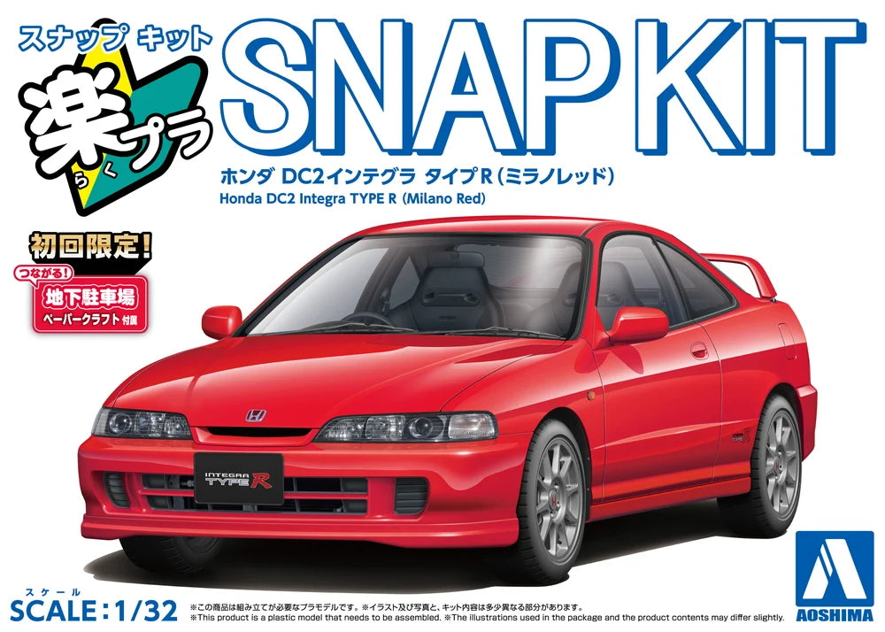 aoshima-snap-kit-22-honda-integra-dc2-modellauto-milano-red-1-32 image 1