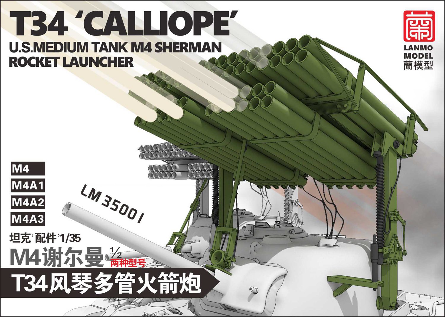 lanmo-model-lm35001-sherman-t34-calliope-zur-stsatz-1-35 image 1