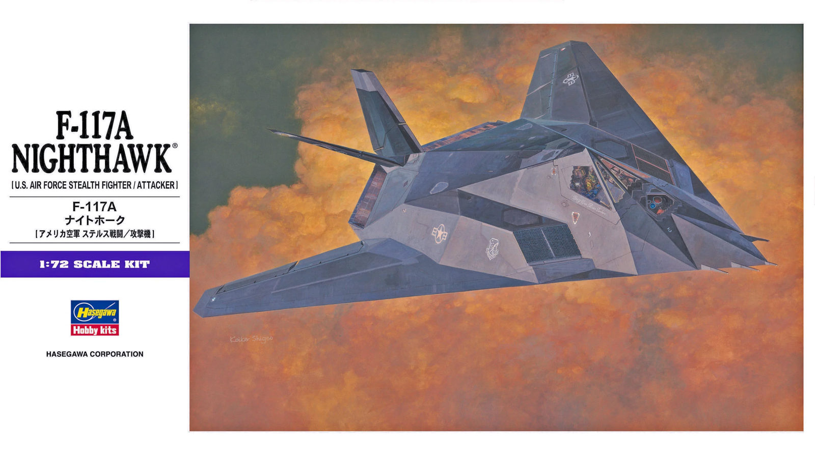 hasegawa-00531-flugzeugmodell-f-117a-nighthawk-1-72 image 1