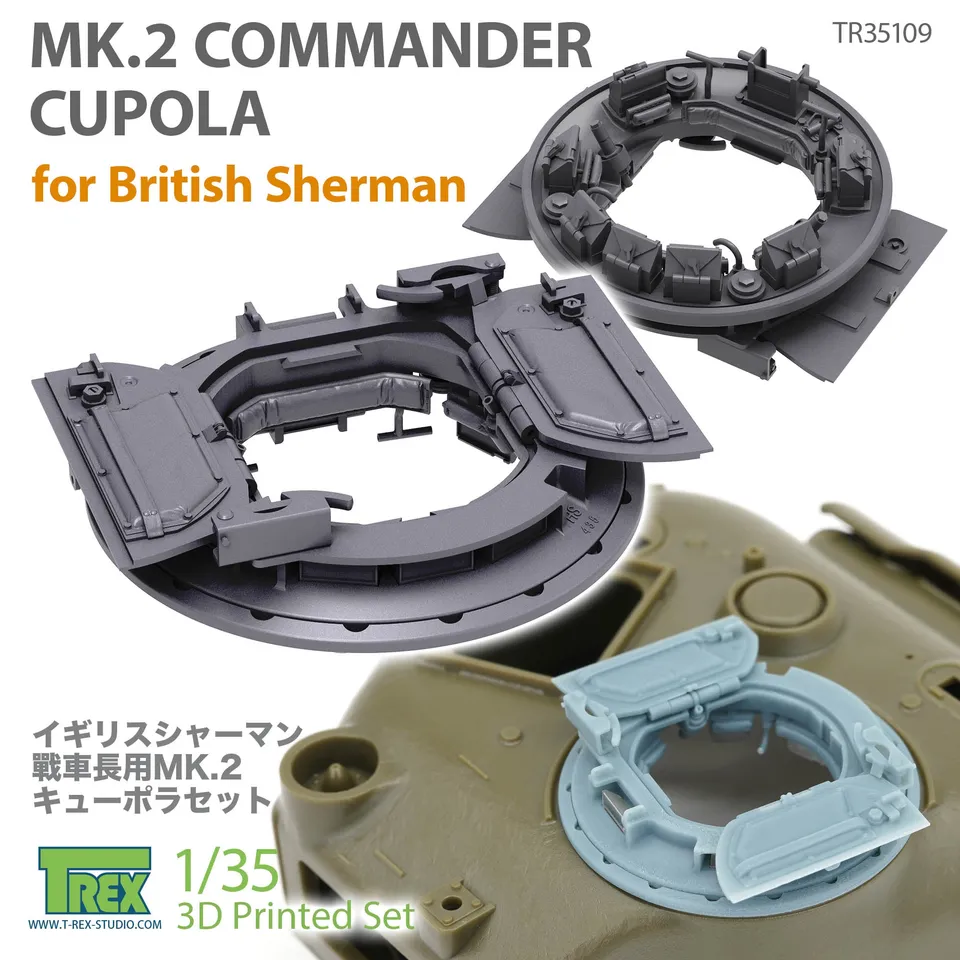 t-rex-35109-mk-2-cupola-1-35-sherman-zur-stteil image 1