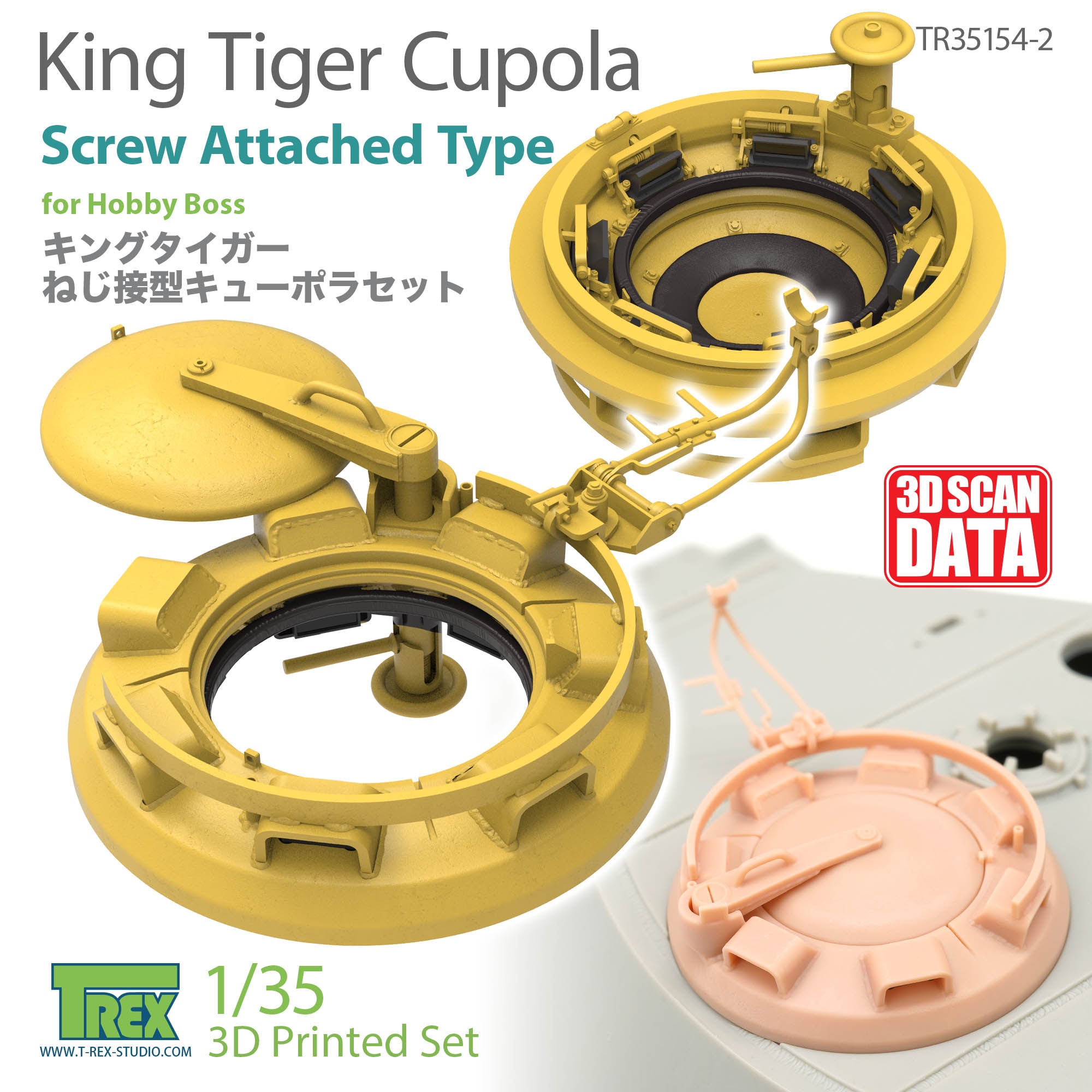 t-rex-35154-2-king-tiger-kuppel-zur-stteil-1-35-3d-druck image 1