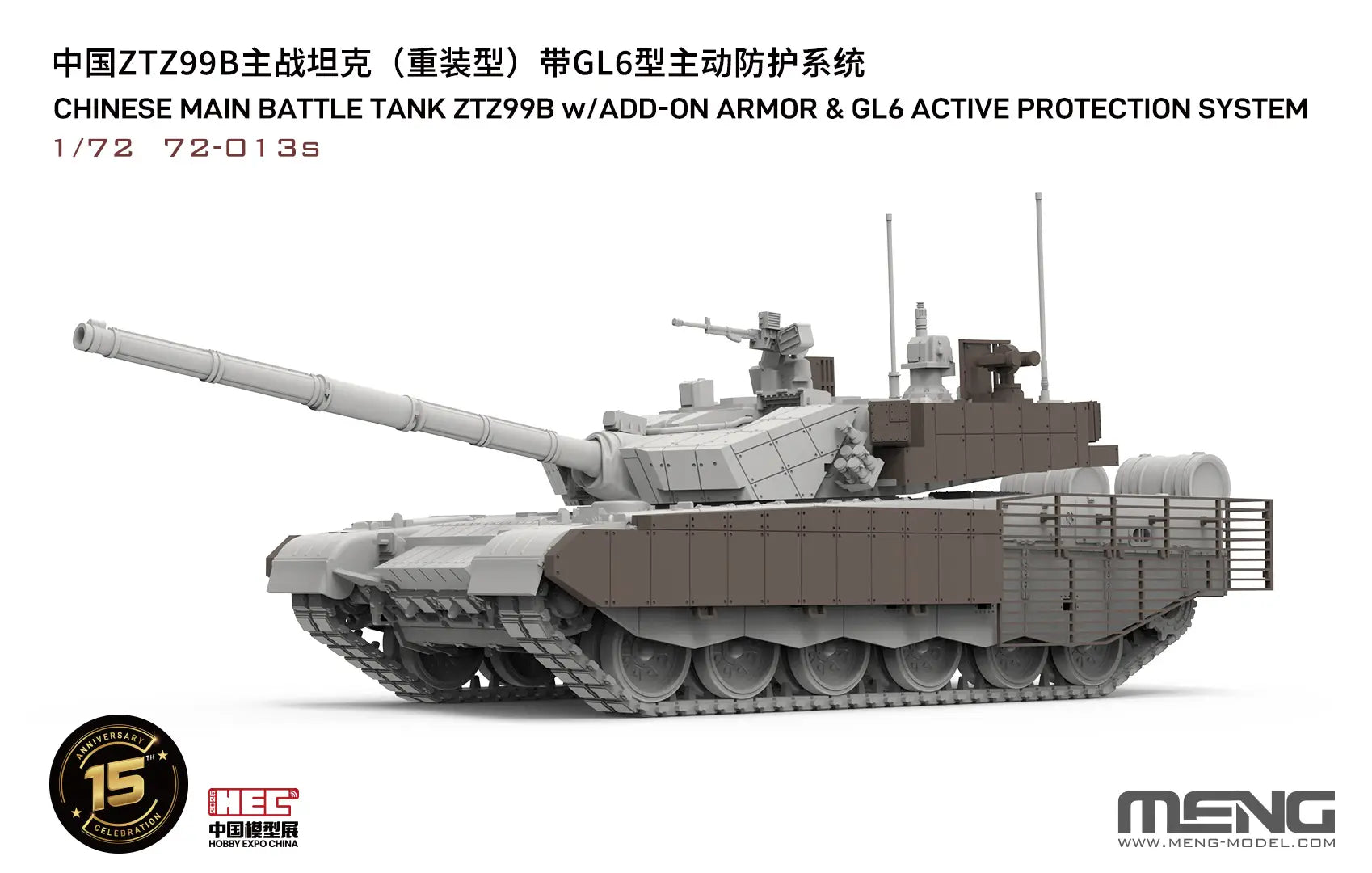 meng-72013s-ztz99b-panzer-modellbausatz-1-72-limited image 2
