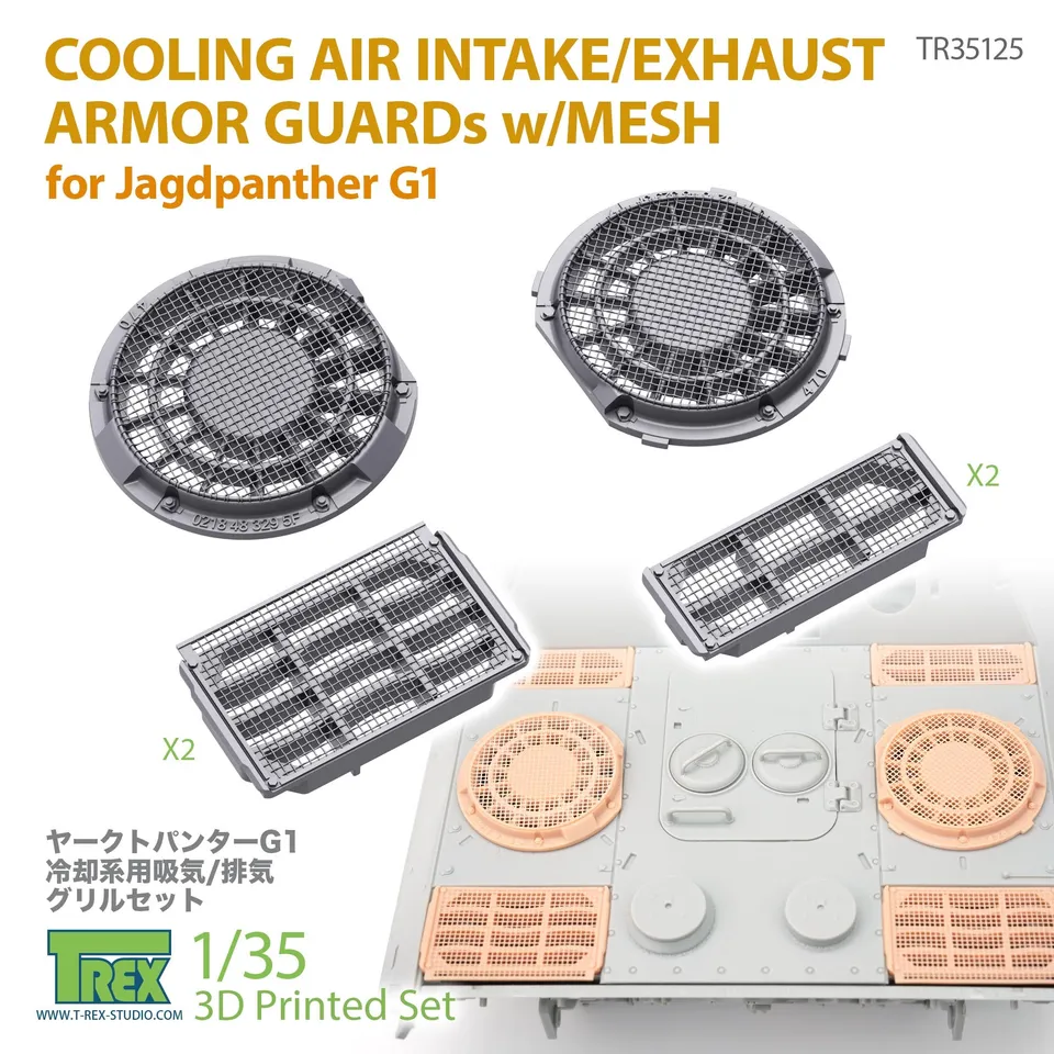 t-rex-35125-jagdpanther-g1-k-hlgitter-1-35-3d-druck image 1