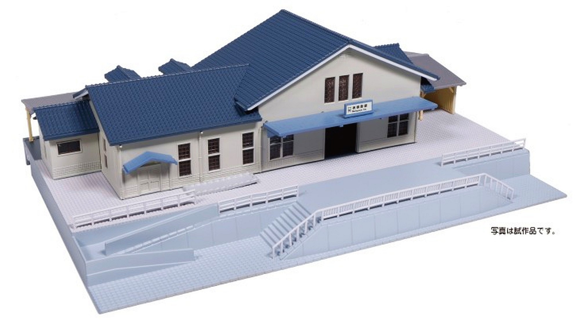 hobbytrain-gleise-bahnhofsgeb-ude-blaugraues-dach-bausatz image 1