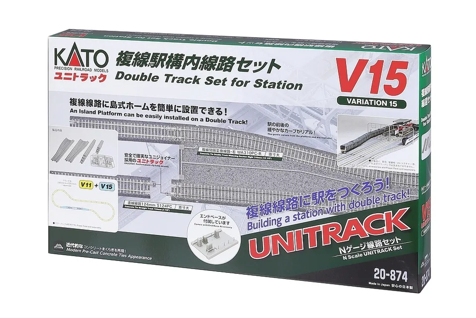 hobbytrain-gleise-variations-set-v15-doppelgleisiger-bahnhof-spur-n image 1