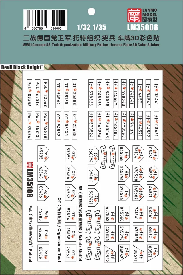 lanmo-model-lm35108-kennzeichen-decals-1-35-wehrmacht-3d image 1