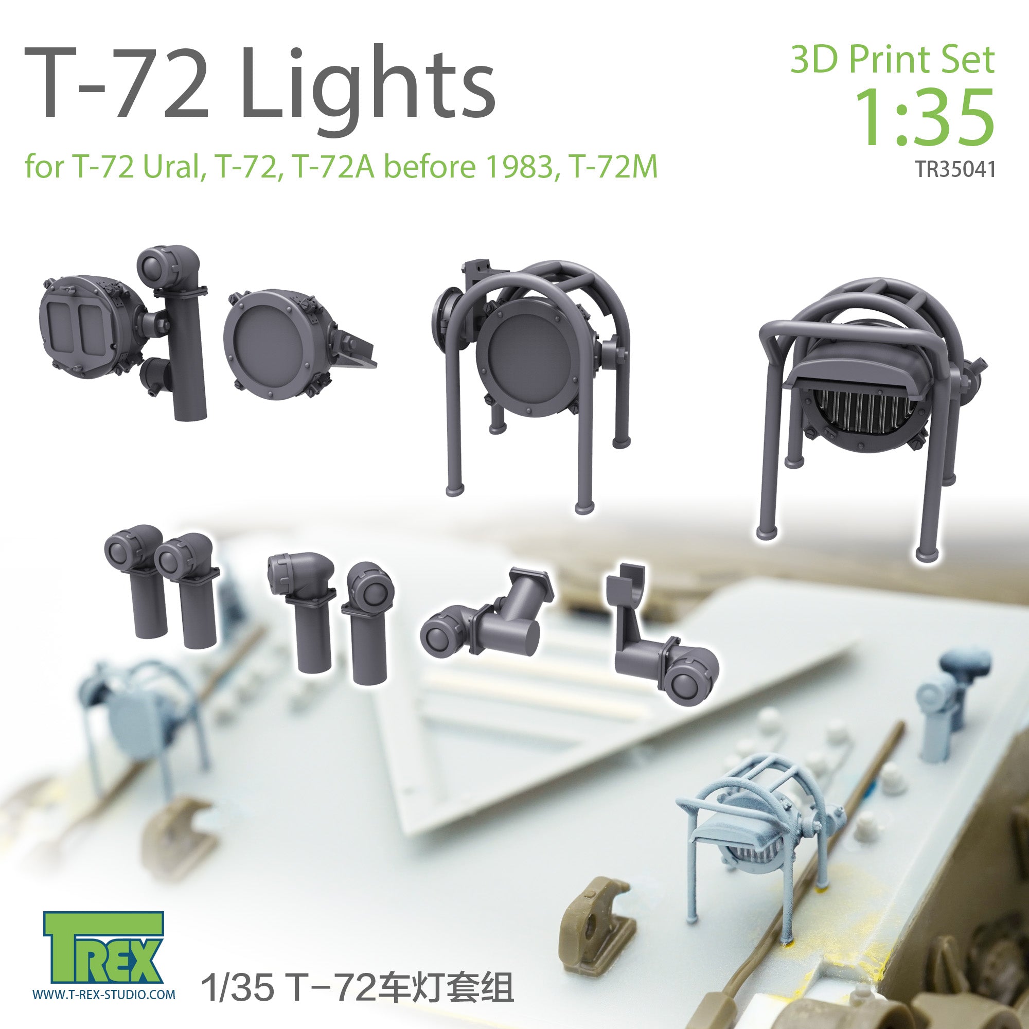 t-rex-35041-t-72-scheinwerfer-set-1-35-3d-druck image 1