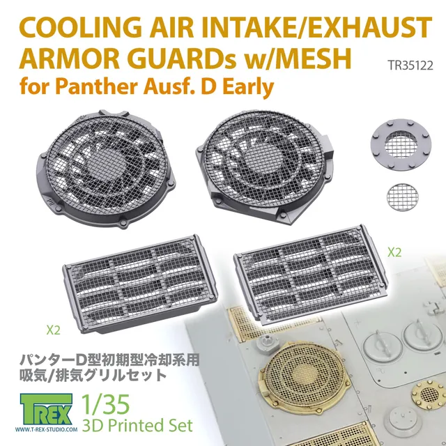 t-rex-35122-panther-ausf-d-early-gitter-set-1-35-mit-mesh image 1