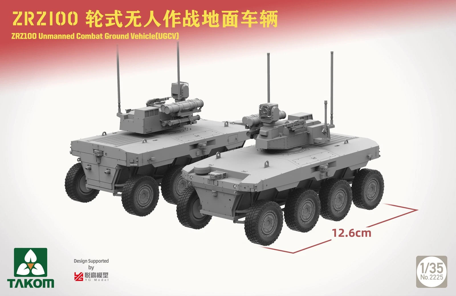takom-2225-zrz100-ugcv-1-35-panzer-bausatz-modern image 3