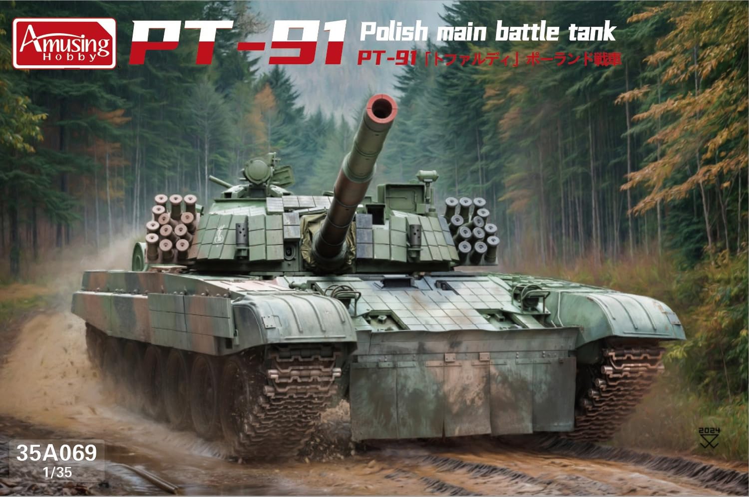 amusing-hobby-35a069-pt-91-twardy-panzer-1-35-erawa image 6