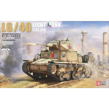 lanmo-mm35009-l6-40-italienischer-panzer-bausatz-1-35-ww2 image 1