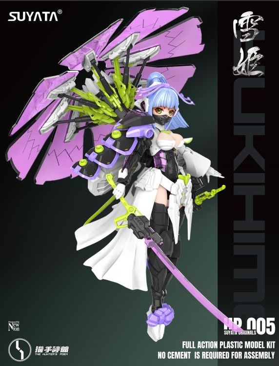 suyata-hp-005-yukihime-hunter-poem-1-12-figur-bausatz image 1