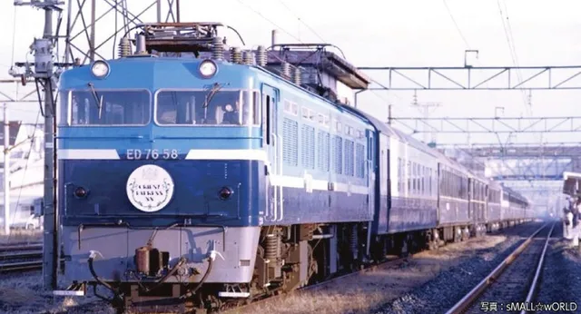 hobbytrain-e-lok-ed76-jrf-elektrolok-ep-iv-versuchslackierung image 1