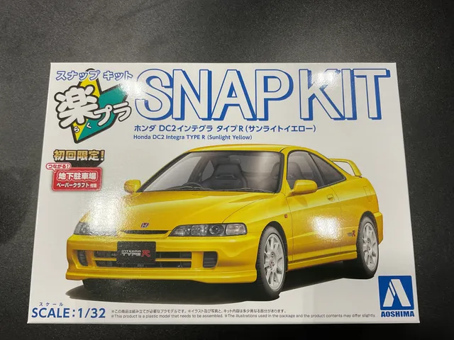 aoshima-snap-kit-22-sy-honda-dc2-integra-type-r-modellauto-gelb-1-32 image 1