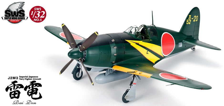 zoukei-mura-sws-05-raiden-j2m3-flugzeug-bausatz-1-32-ww2 image 2