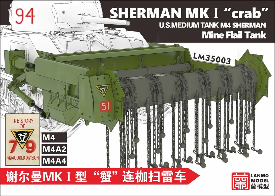 lanmo-lm35003-sherman-crab-umbausatz-1-35-ww2 image 1