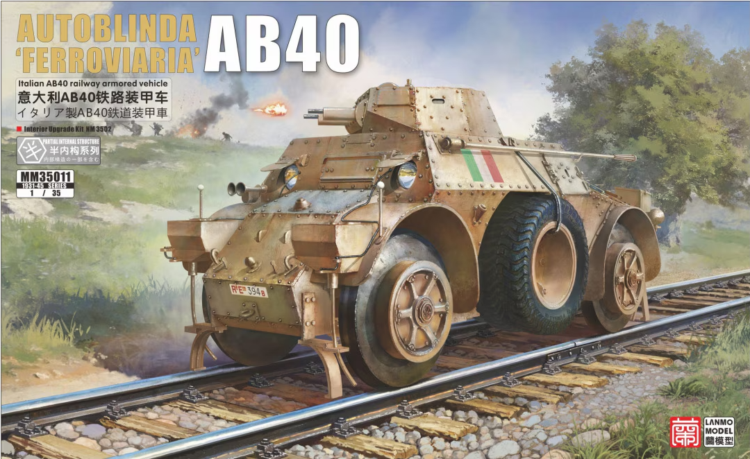 lanmo-model-mm35011-ab40-ferroviaria-panzermodell-1-35-ww2 image 1