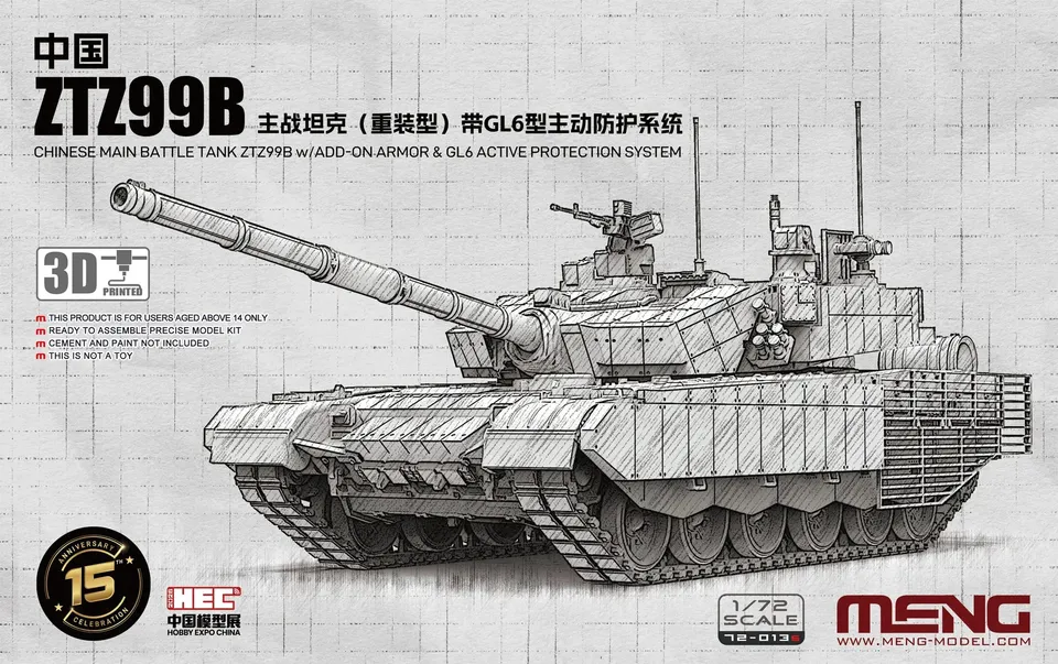 meng-72013s-ztz99b-panzer-modellbausatz-1-72-limited image 1