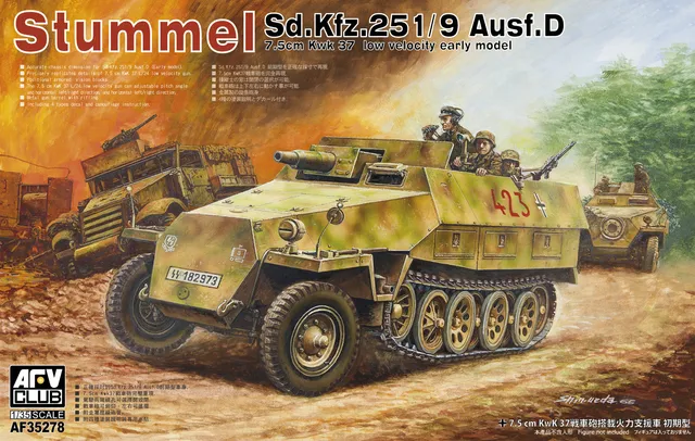 afv-club-35278-sd-kfz-251-9-ausf-d-halbketten-1-35 image 1