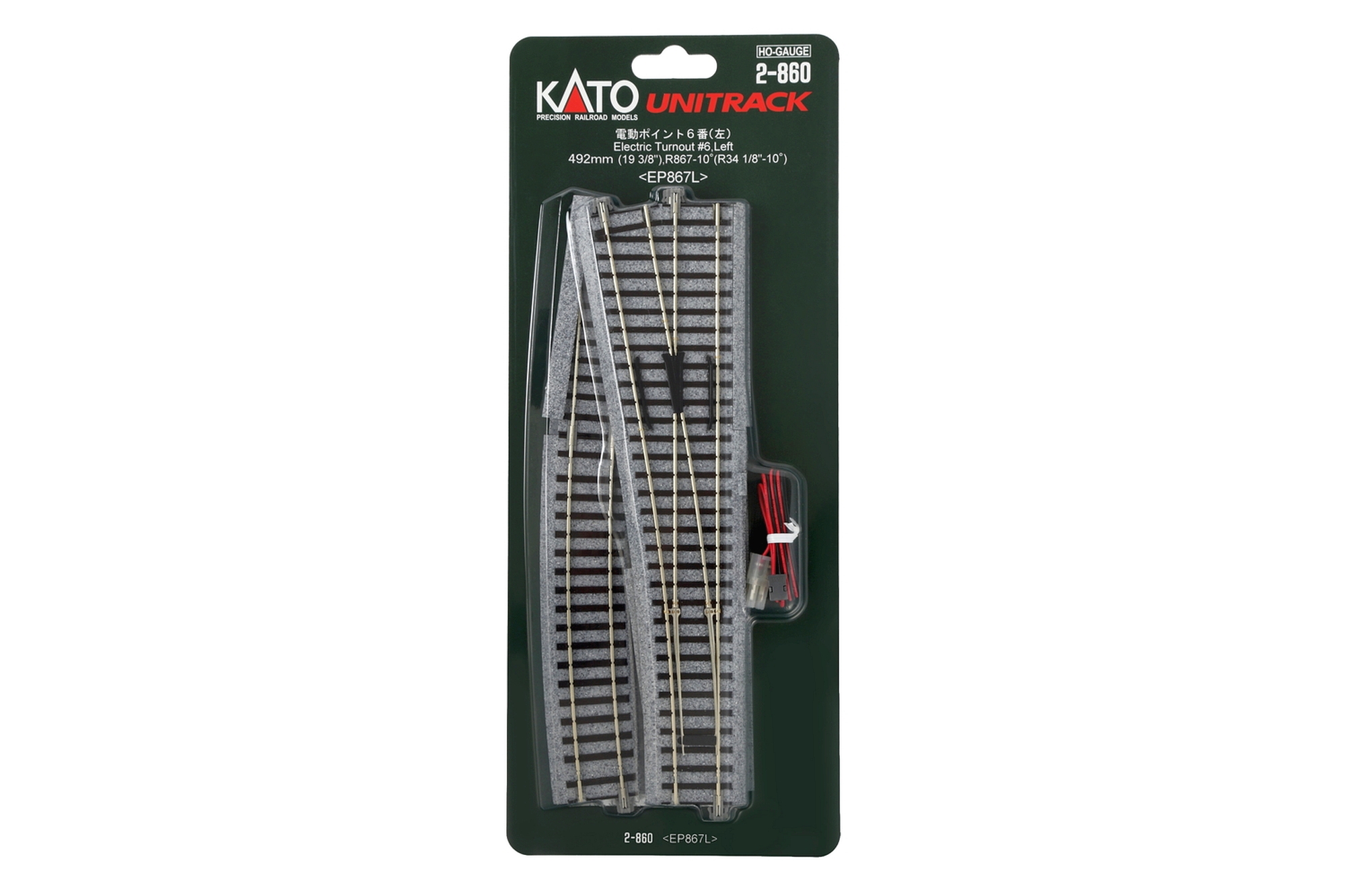 hobbytrain-gleise-weiche-links-r867mm-10-elektrisch image 1