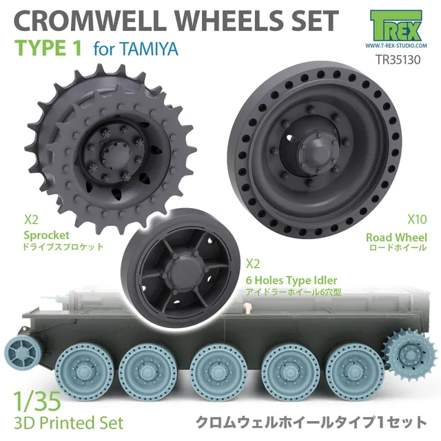 t-rex-35130-cromwell-r-der-typ-1-zur-stsatz-1-35-f-r-tamiya image 1